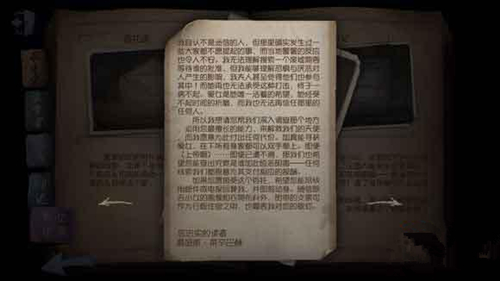 �������˸�����������ʲô