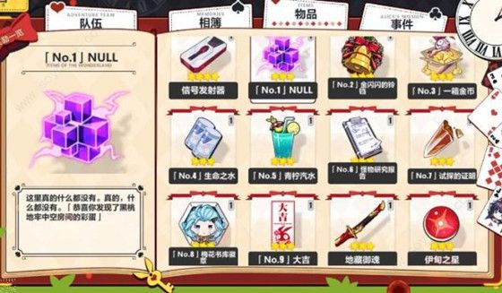 ������3��ʥ��������49����������