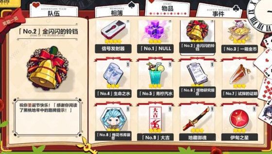 ������3��ʥ��������49����������