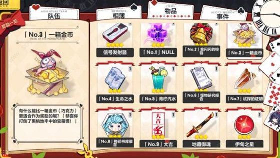 ������3��ʥ��������49����������