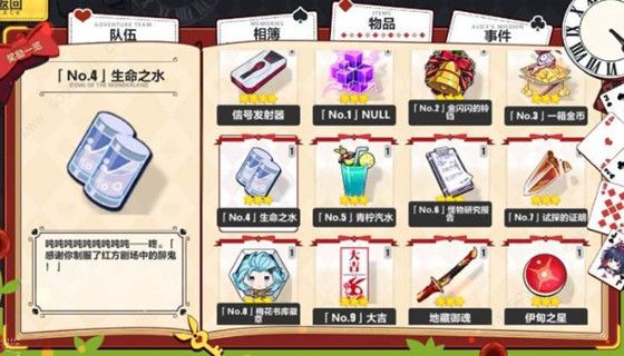 ������3��ʥ��������49����������