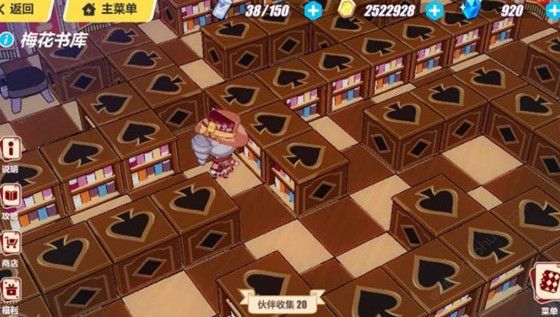 ������3��ʥ��������49����������