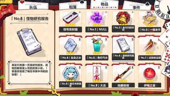 ������3��ʥ��������49����������