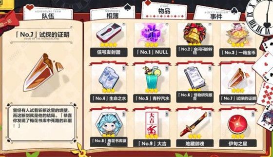 ������3��ʥ��������49����������