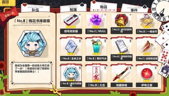 ������3��ʥ��������49����������