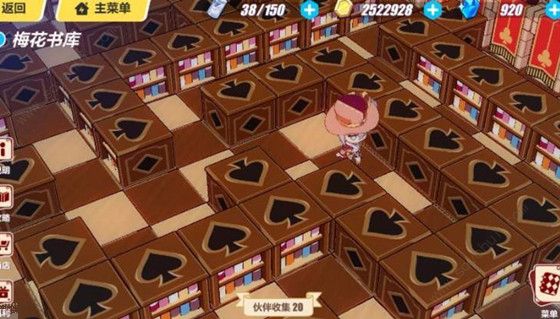 ������3��ʥ��������49����������