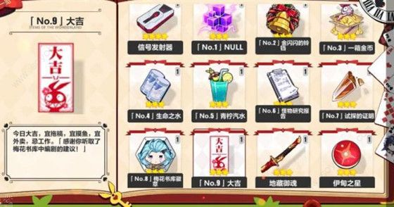 ������3��ʥ��������49����������