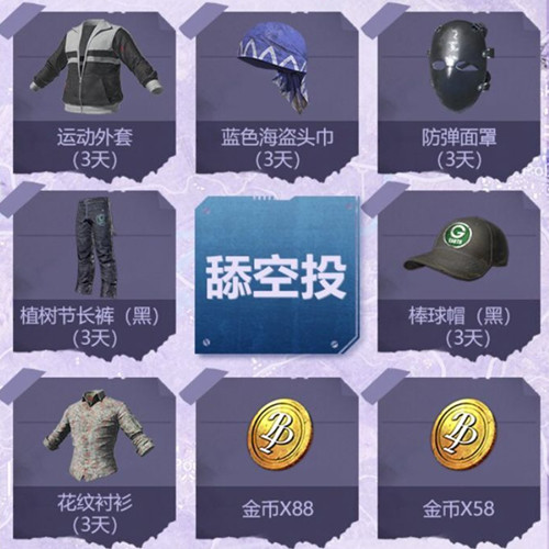 �����������̼�ս��������齱���