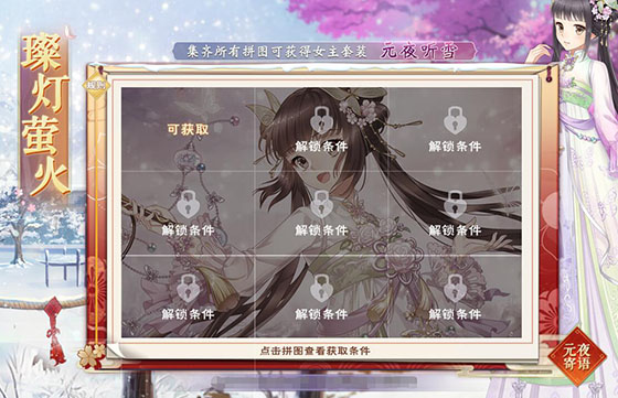 ��������֮�á�ȫ��Ů���޶���װ��Ԫ����ѩ��