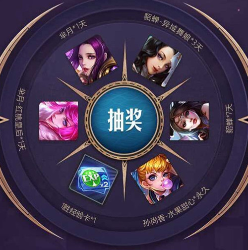 王者荣耀2019峡谷再相逢礼包在哪领_王者荣耀2019峡谷再相逢礼包领取地址