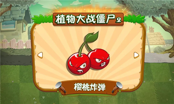 ��ֲ���ս��ʬ2������ֲ��һ��