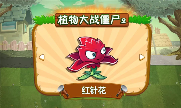 ��ֲ���ս��ʬ2������ֲ��һ��