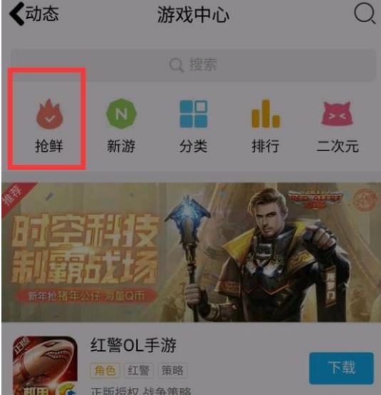 DNF���ΰ�׿�����ַ