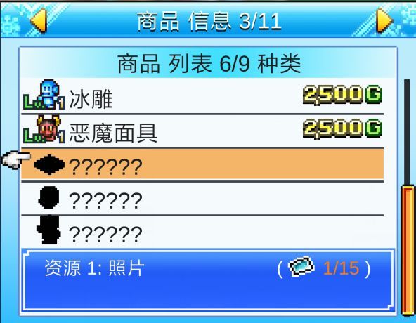 ����ҫ��ѩ��������ֹ��Դ�ȫ