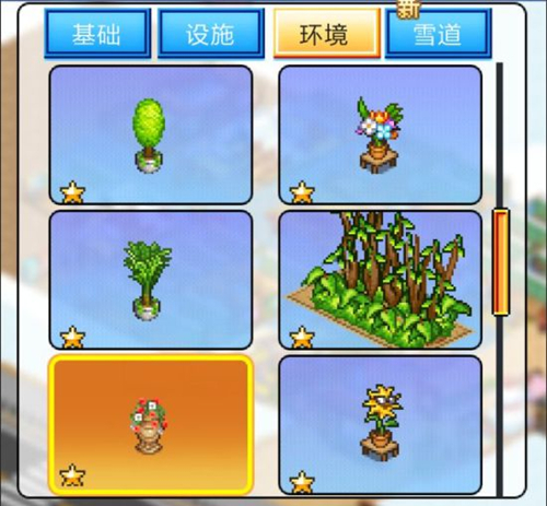 ����ҫ��ѩ�������ʩͼ��