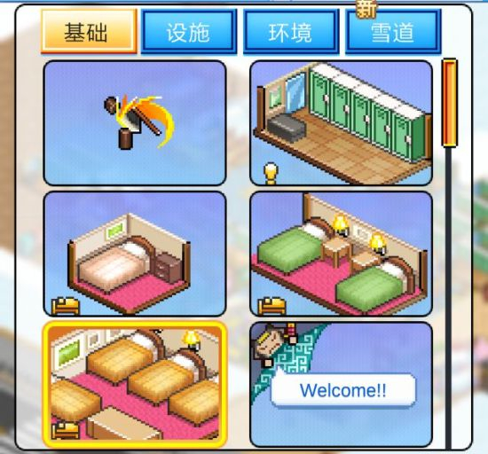 ����ҫ��ѩ�������ʩͼ��