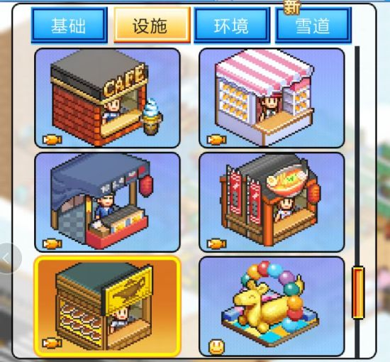 ����ҫ��ѩ�������ʩͼ��