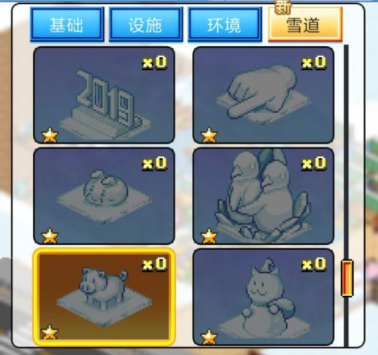 ����ҫ��ѩ�������ʩͼ��