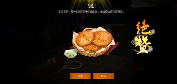 ������3ָ�⽭����������ʳ�˸���������ô���