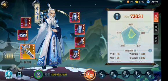 ������3ָ�⽭����ʯ��������ô��