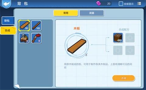 ���ָ����ޡ�����̨��ô��