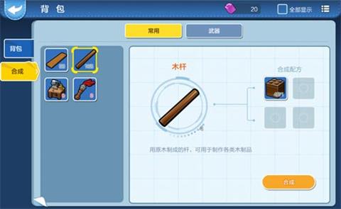 ���ָ����ޡ�����̨��ô��