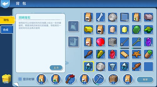 ���ָ����ޡ����챦ʯ��ô��