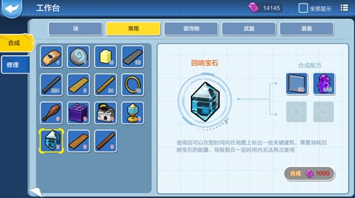 ���ָ����ޡ����챦ʯ��ô��