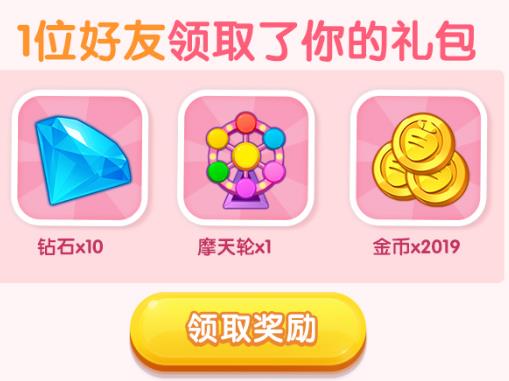 �������������ռǡ�2019�������������