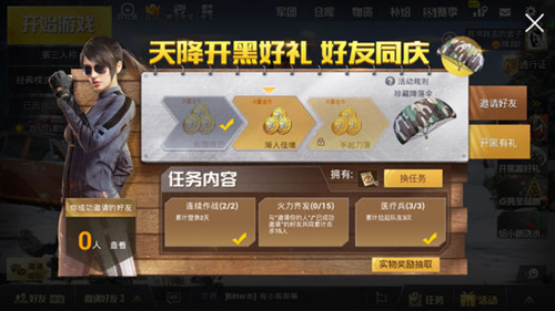 �����������̼�ս���������뷢������ɷ���