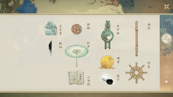 ���������ǧɽ����������Ʒ�ռ�����