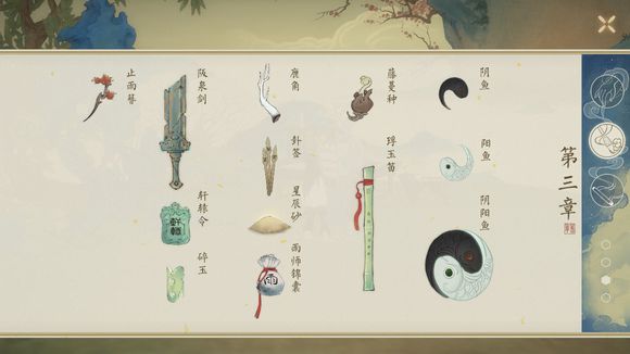 ���������ǧɽ����������Ʒ�ռ�����