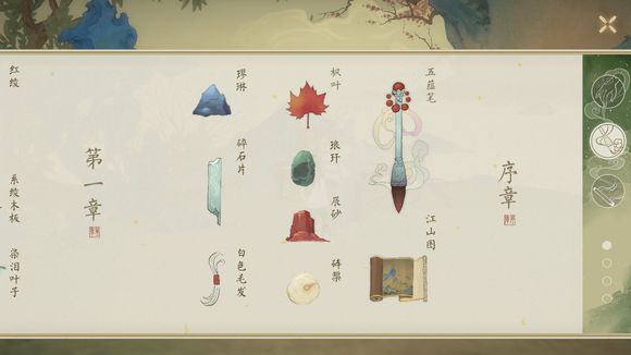 ���������ǧɽ����һ����Ʒ�ռ�����