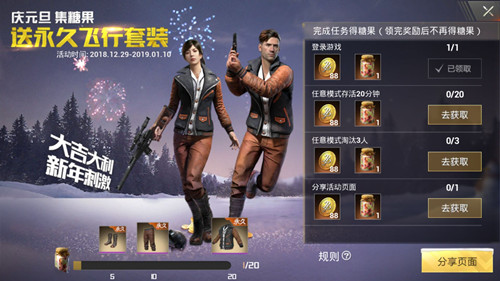 �����������̼�ս�����ռ��ǹ��һ�������װ�