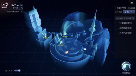 ��������롷ȫ��ͼ̽��λ��ͼ��һ��