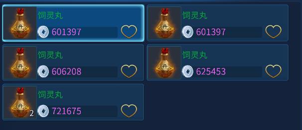 ��ٻŮ�Ļ꡷�������޽�鼼����ô��