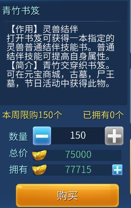 ��ٻŮ�Ļ꡷�������޽�鼼����ô��