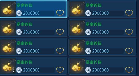 ��ٻŮ�Ļ꡷�������޽�鼼����ô��