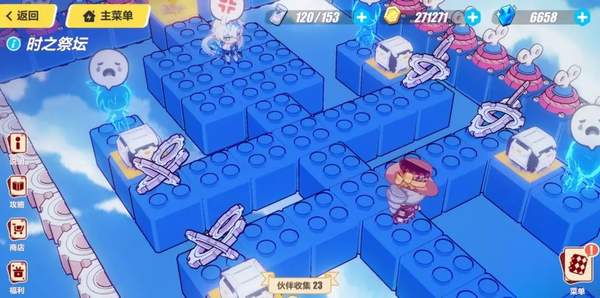 《崩坏3》时之祭坛攻略