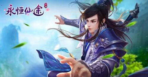 《永恒仙途》门派选择与功法学习建议