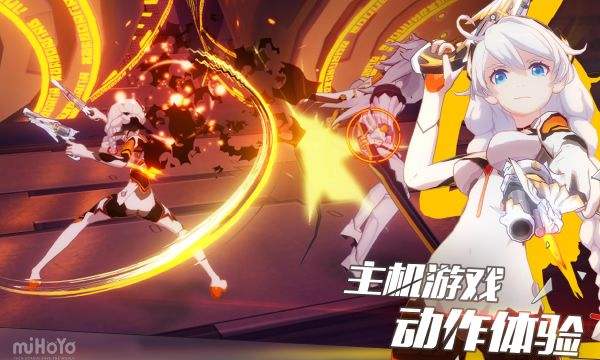 《崩坏3》神恩毕业装选择推荐一览