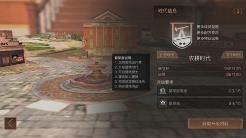 《明日之后》茅斯沼泽鳄鱼在哪