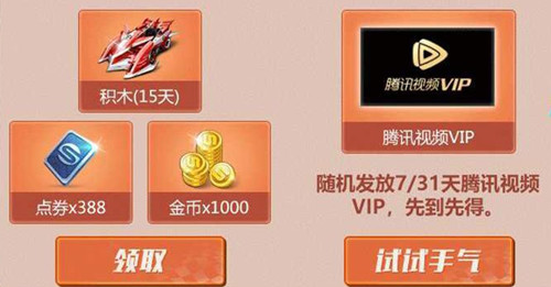 ��QQ�ɳ���������������Ѷ��Ƶ�������