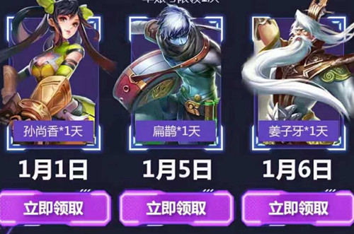 《王者荣耀》东皇太一逐梦之光永久皮肤礼包