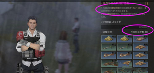 ������֮��ҽ�ƶ���ʲô��