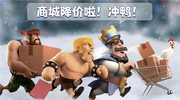 �������ͻ��Supercell�̳������ػ�