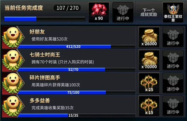 ��ʮ��ս�͡��ػ�����Ʒ��ô���