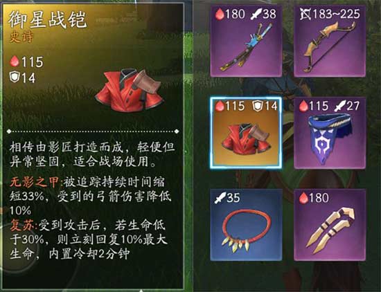 �����Ƶ��ж�����ɫװ����ô��