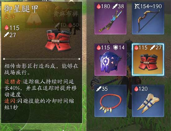 �����Ƶ��ж�����ɫװ����ô��