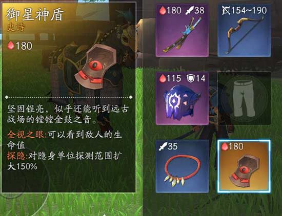 �����Ƶ��ж�����ɫװ����ô��